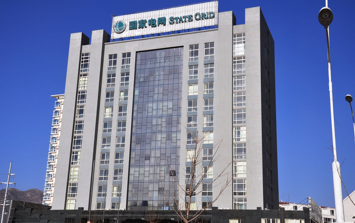 龙游齐齐哈尔电网