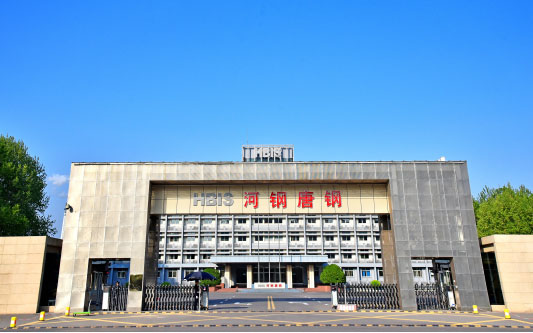 龙游河北唐山钢铁集团